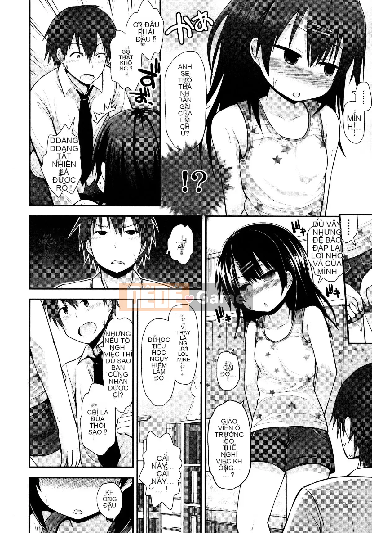 [Fujisaka Lyric] Lolicon☆Justice