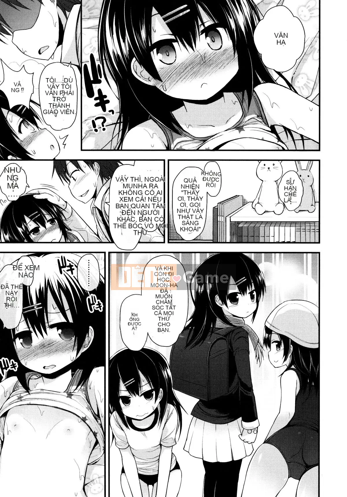 [Fujisaka Lyric] Lolicon☆Justice