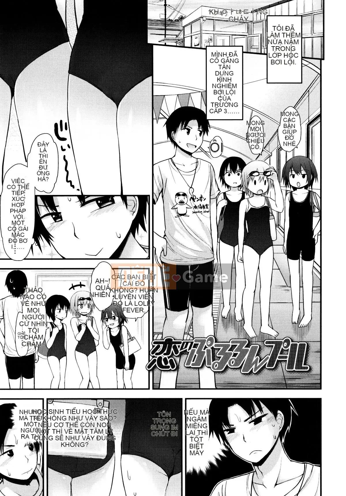 [Fujisaka Lyric] Lolicon☆Justice