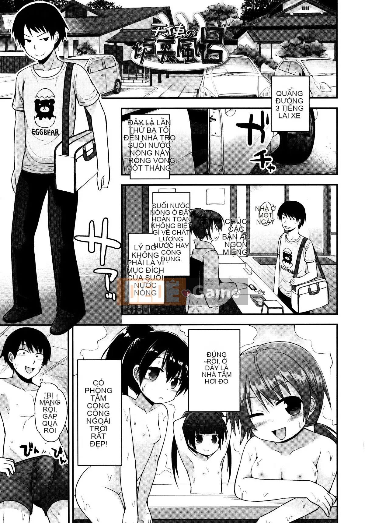 [Fujisaka Lyric] Lolicon☆Justice