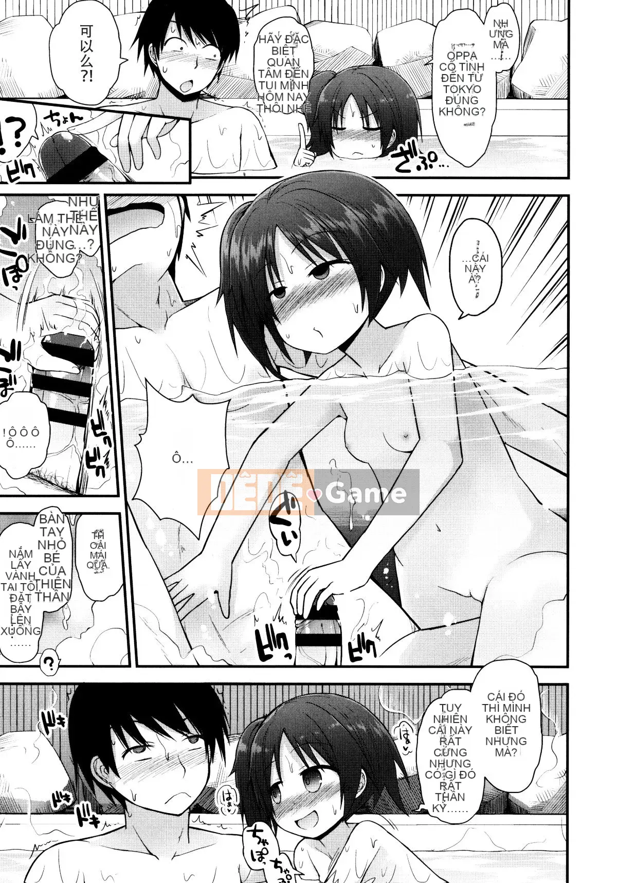 [Fujisaka Lyric] Lolicon☆Justice