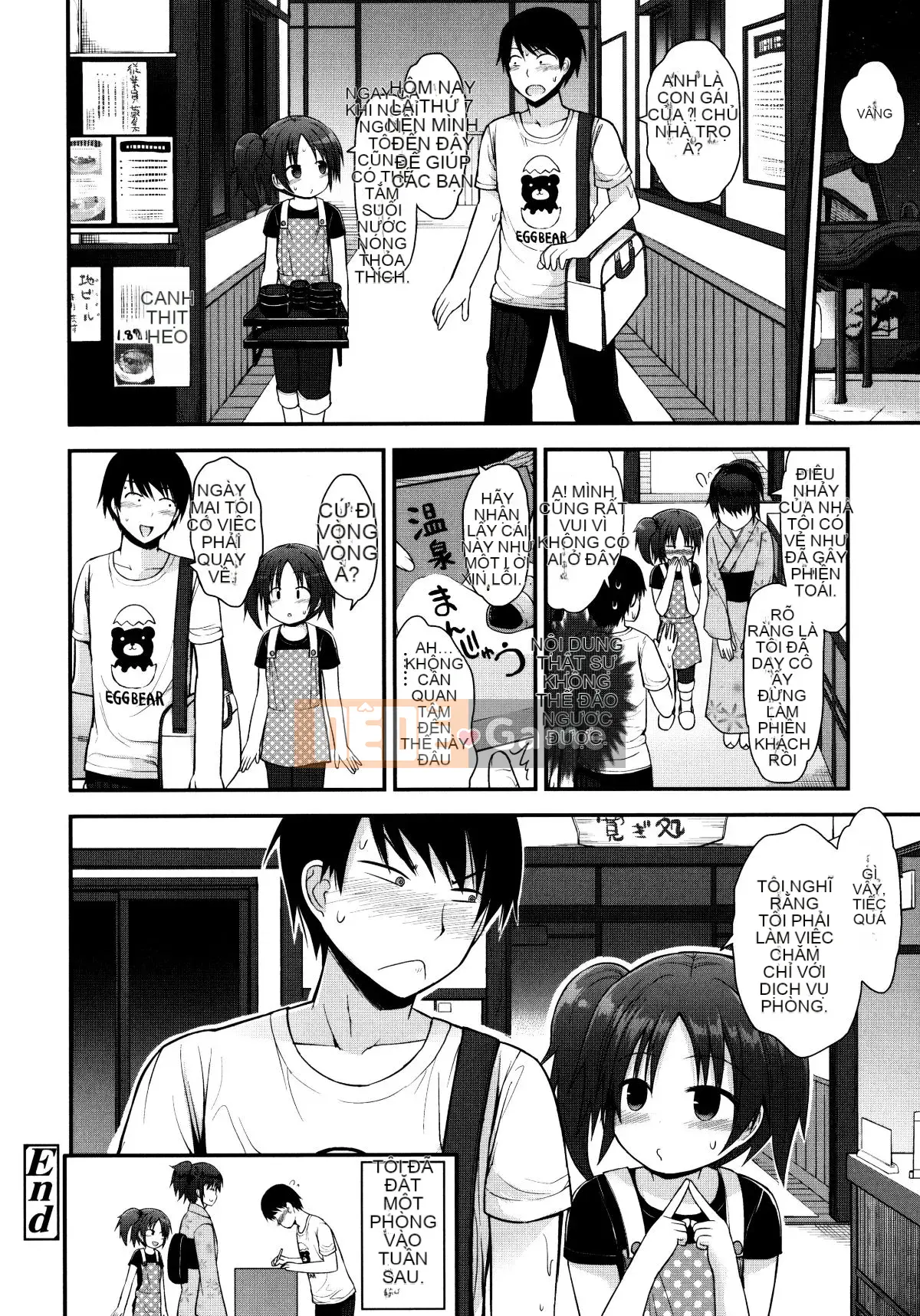 [Fujisaka Lyric] Lolicon☆Justice