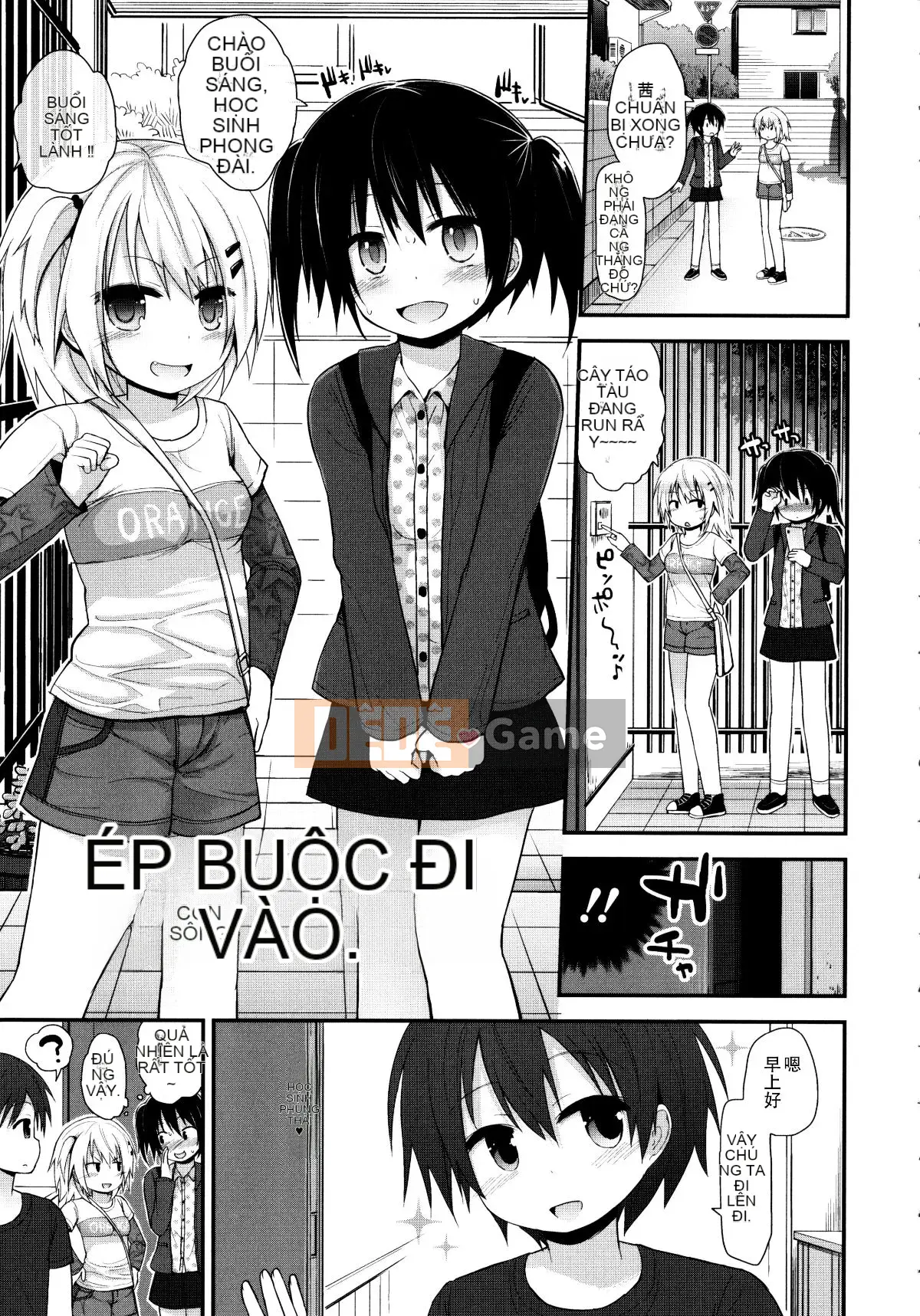 [Fujisaka Lyric] Lolicon☆Justice