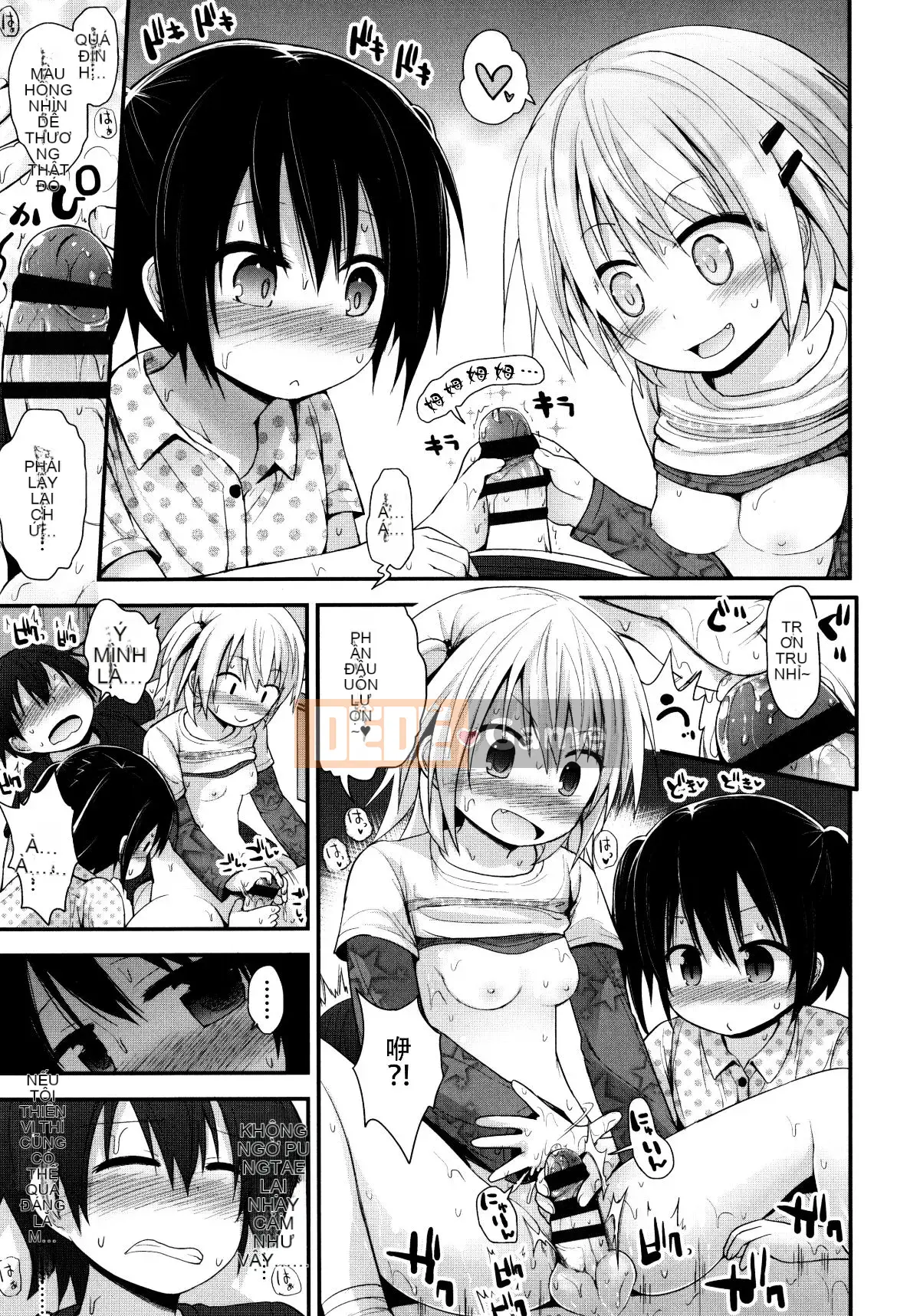 [Fujisaka Lyric] Lolicon☆Justice