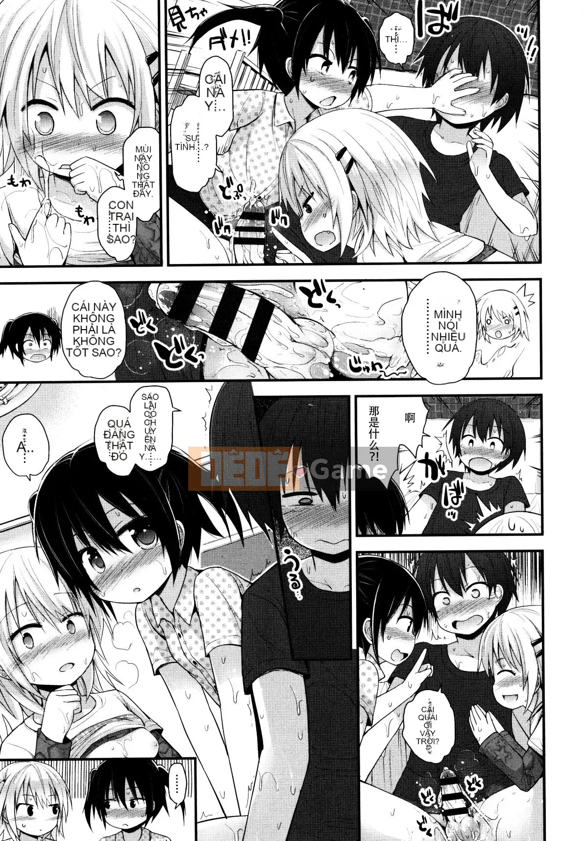 [Fujisaka Lyric] Lolicon☆Justice