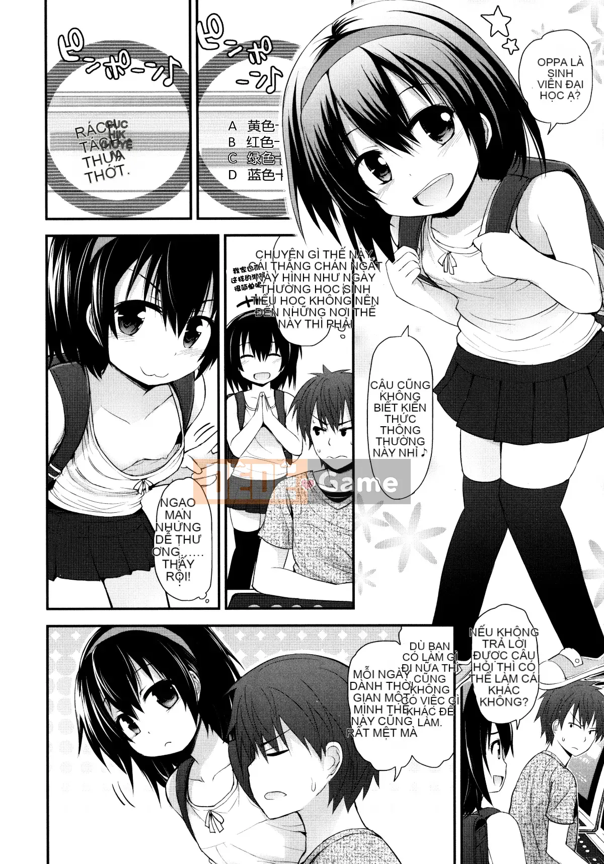 [Fujisaka Lyric] Lolicon☆Justice