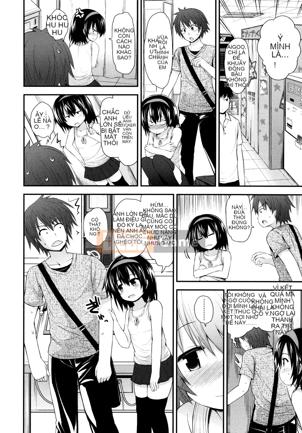 [Fujisaka Lyric] Lolicon☆Justice