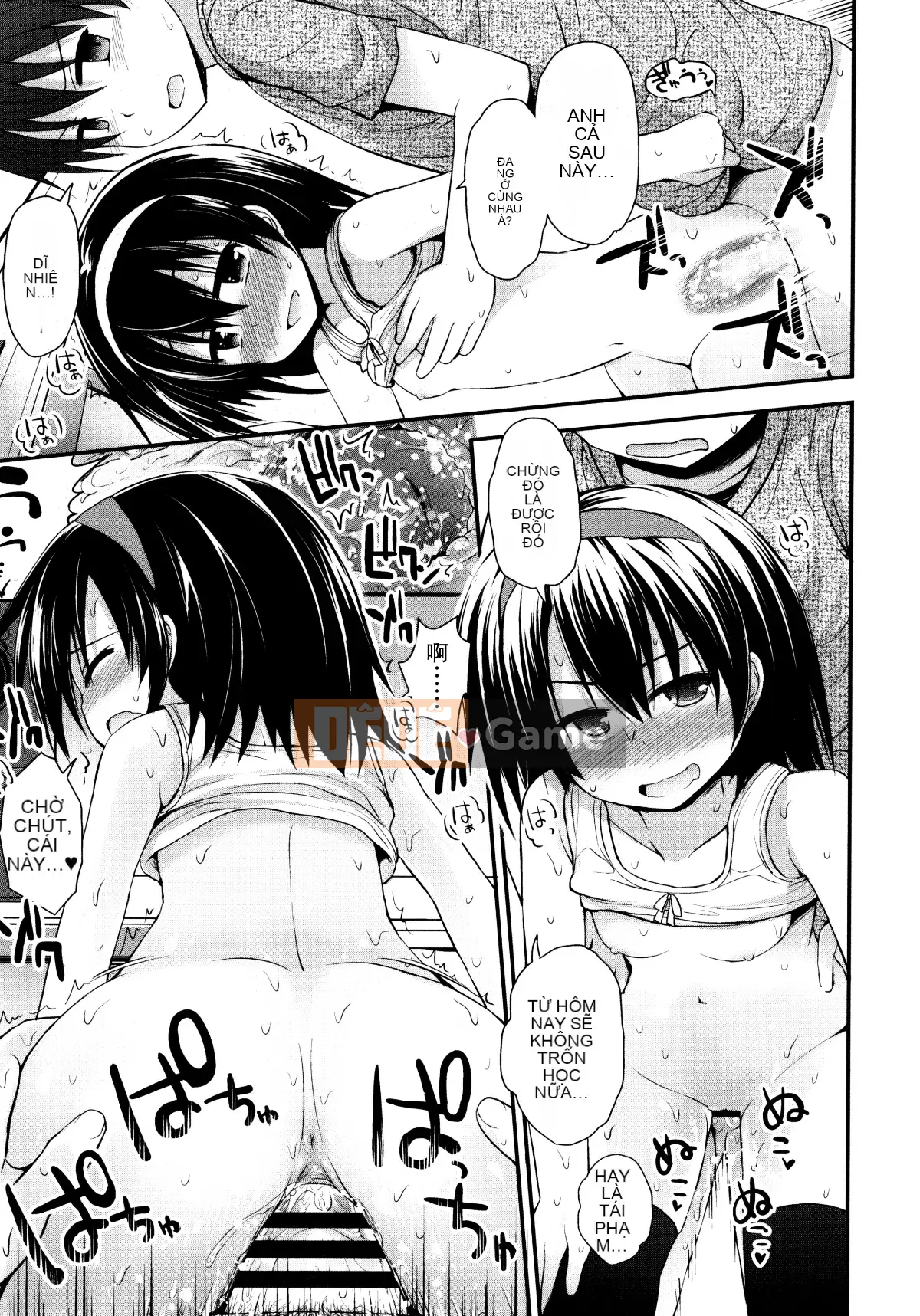 [Fujisaka Lyric] Lolicon☆Justice