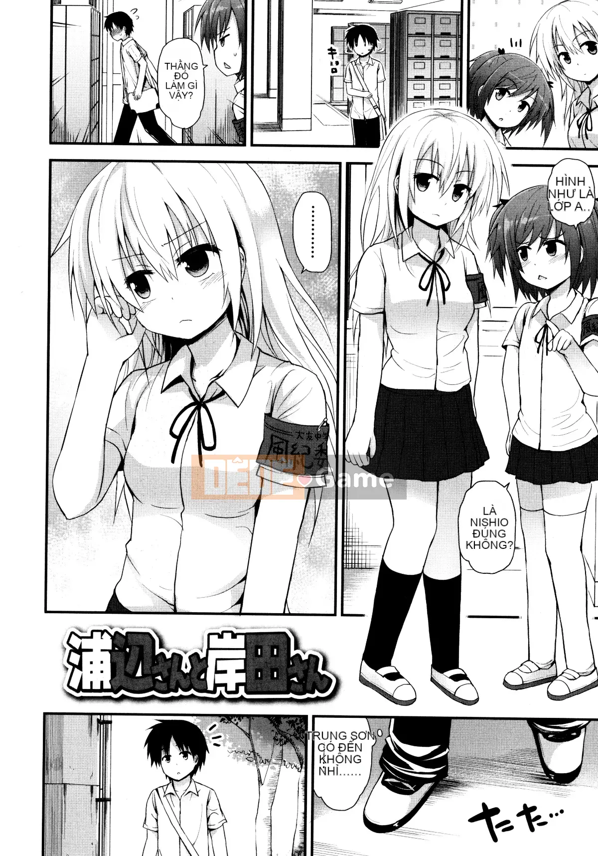 [Fujisaka Lyric] Lolicon☆Justice