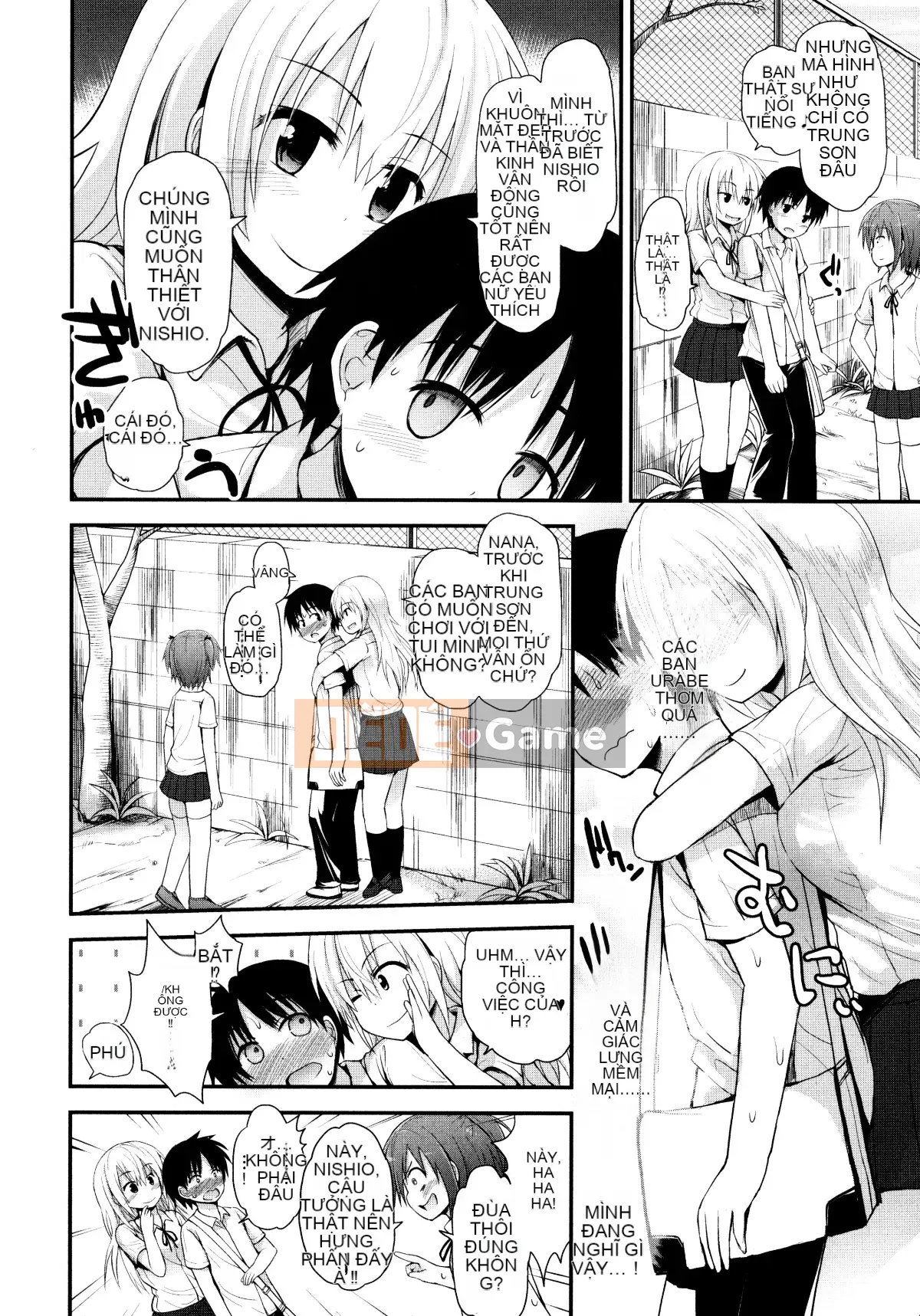 [Fujisaka Lyric] Lolicon☆Justice