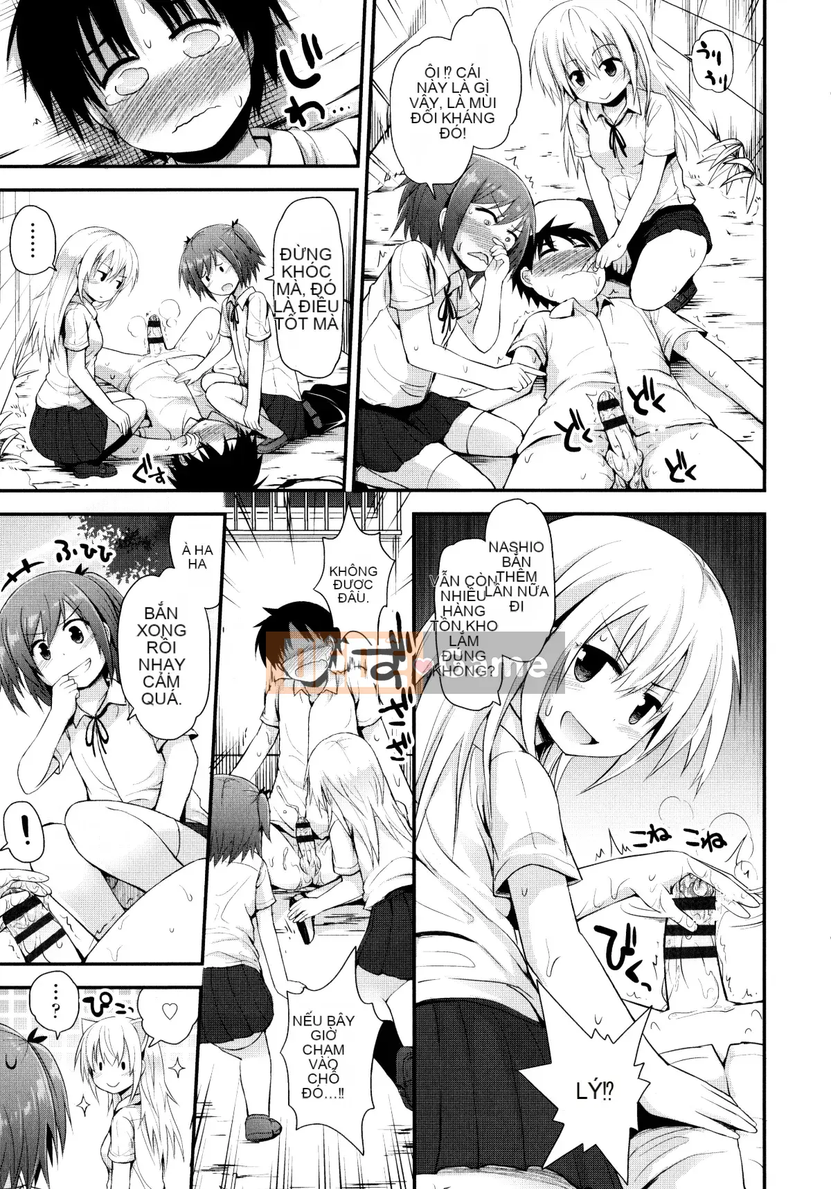 [Fujisaka Lyric] Lolicon☆Justice