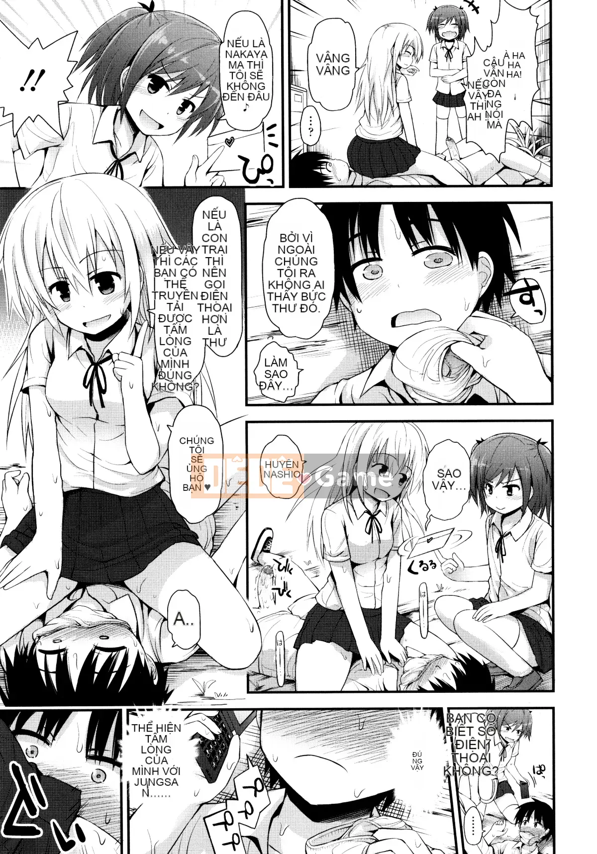 [Fujisaka Lyric] Lolicon☆Justice