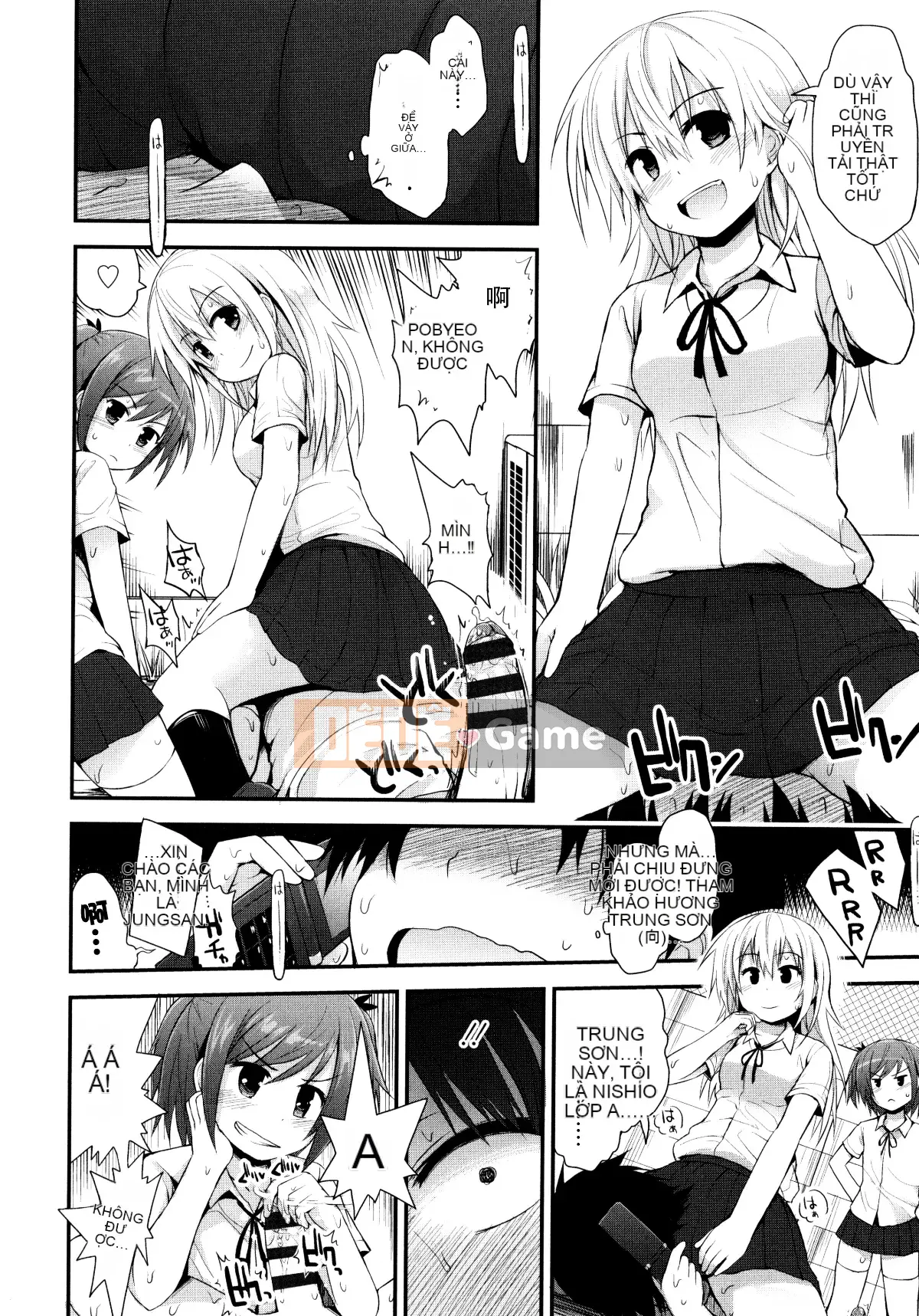 [Fujisaka Lyric] Lolicon☆Justice