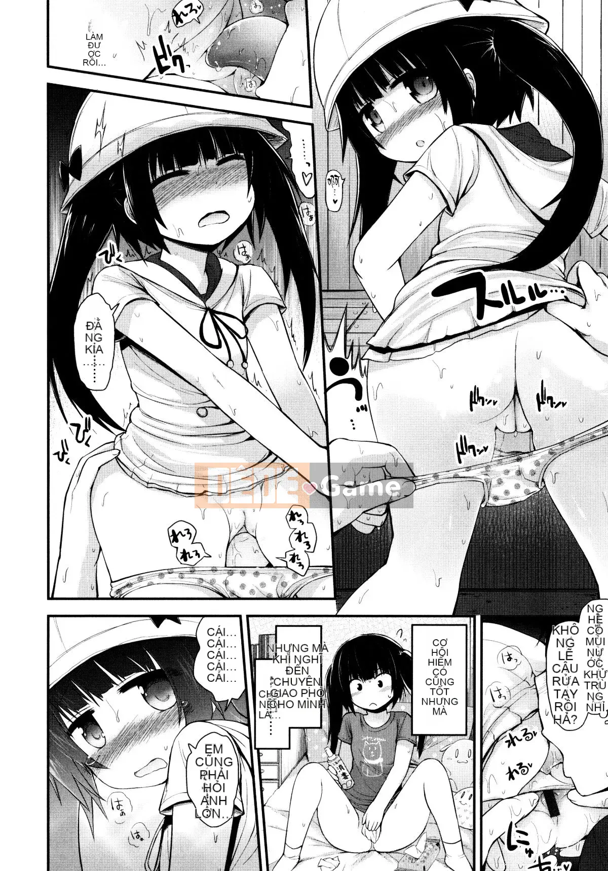 [Fujisaka Lyric] Lolicon☆Justice