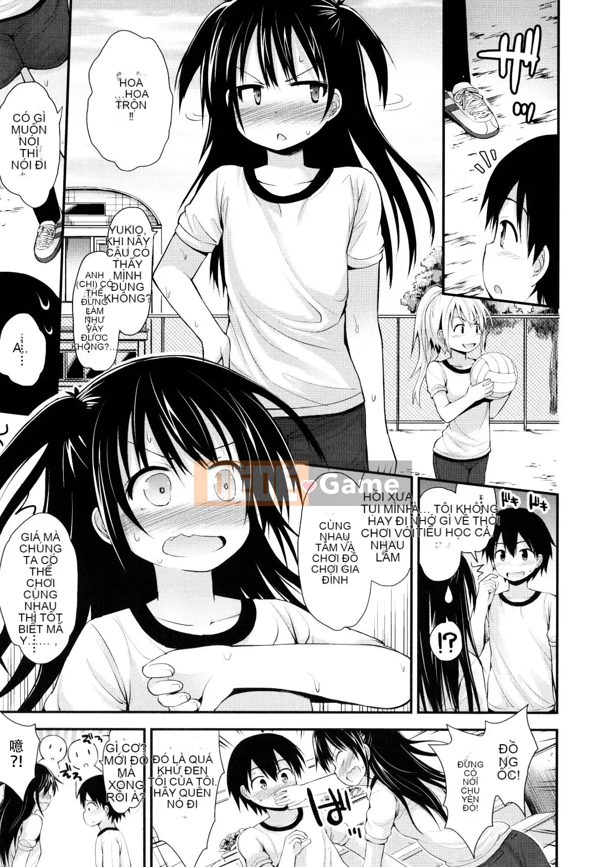 [Fujisaka Lyric] Lolicon☆Justice