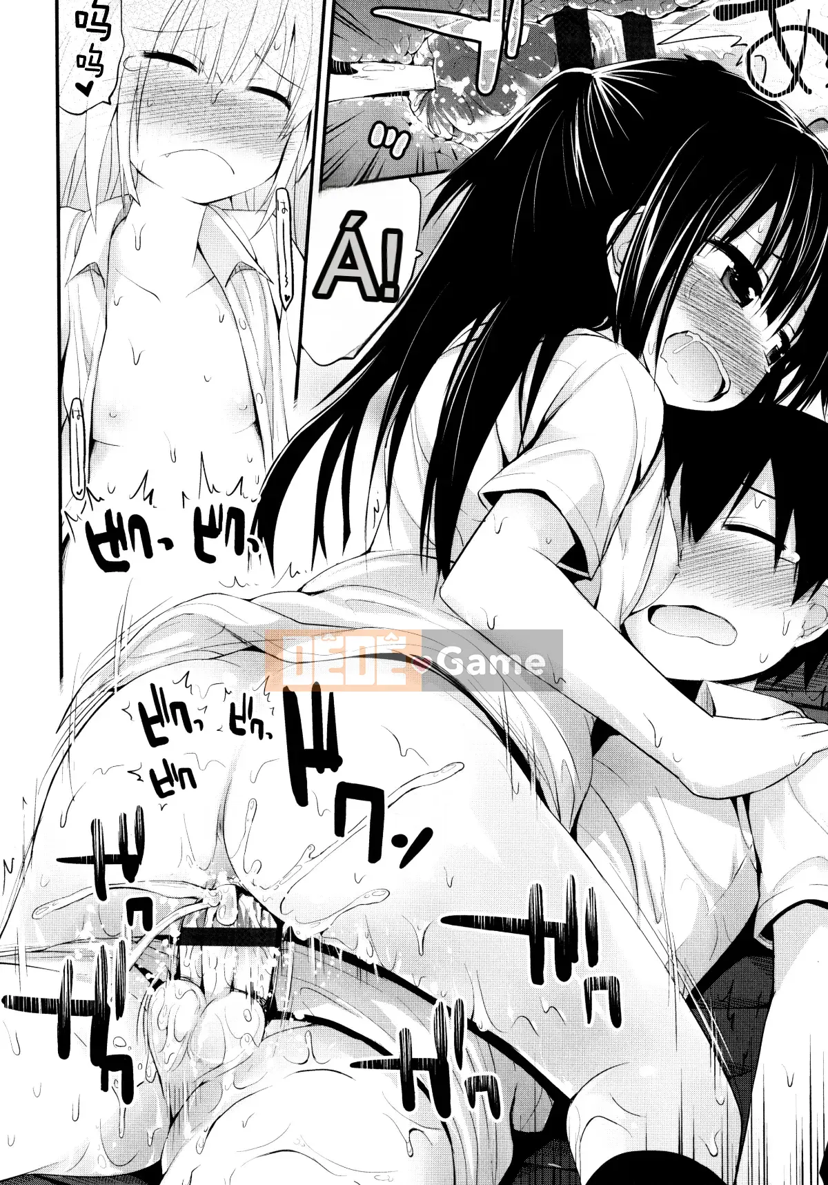 [Fujisaka Lyric] Lolicon☆Justice