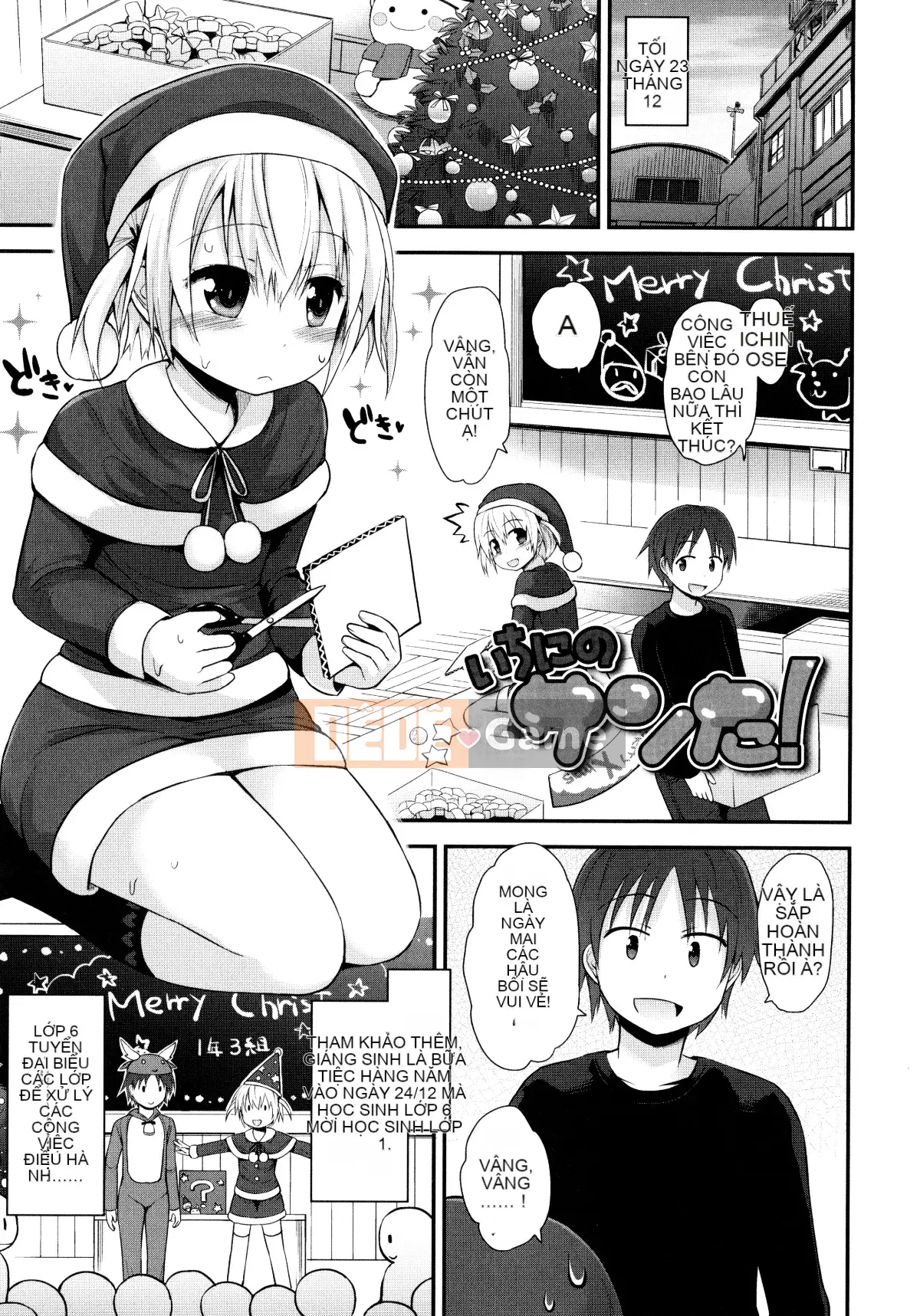 [Fujisaka Lyric] Lolicon☆Justice