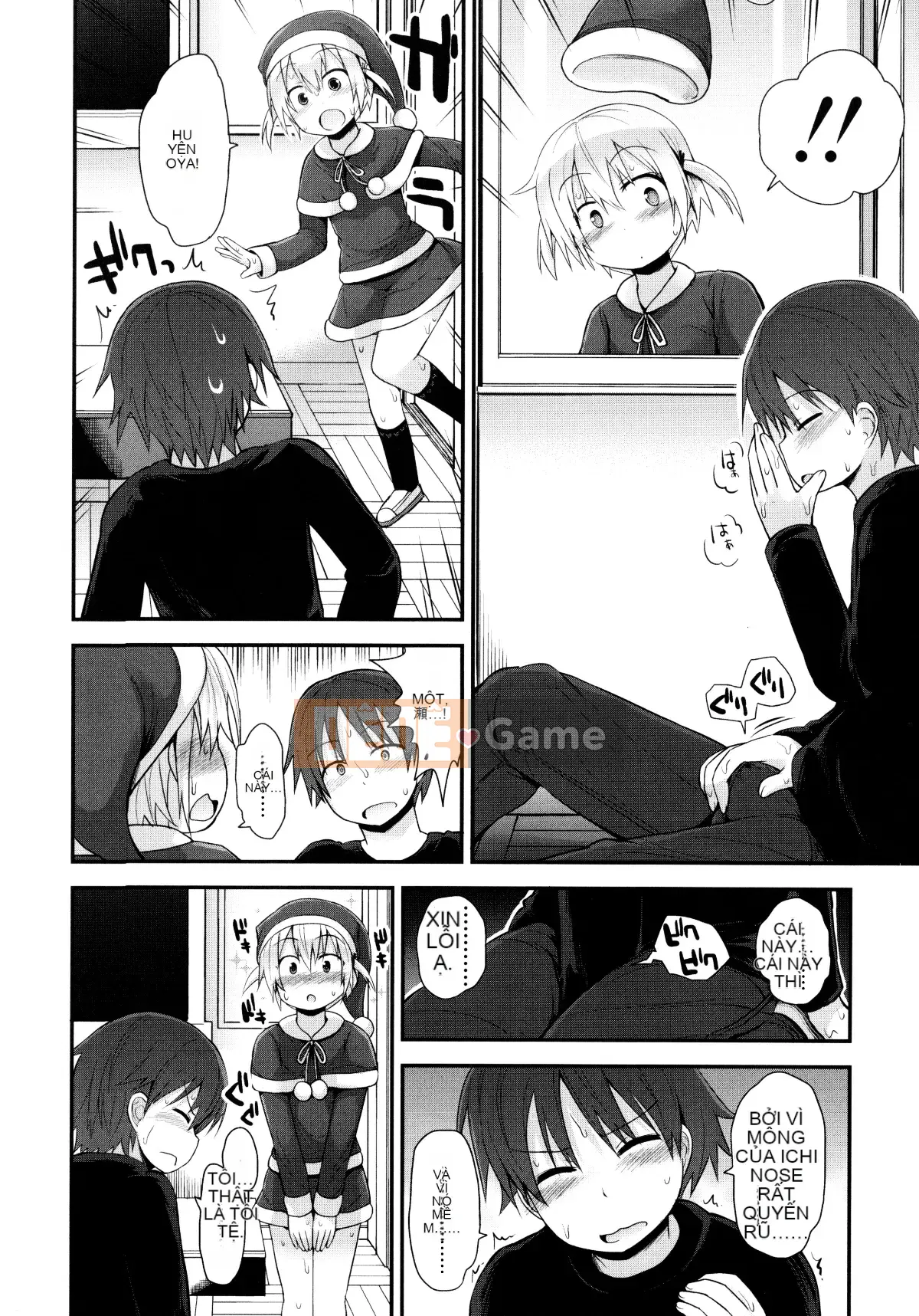 [Fujisaka Lyric] Lolicon☆Justice