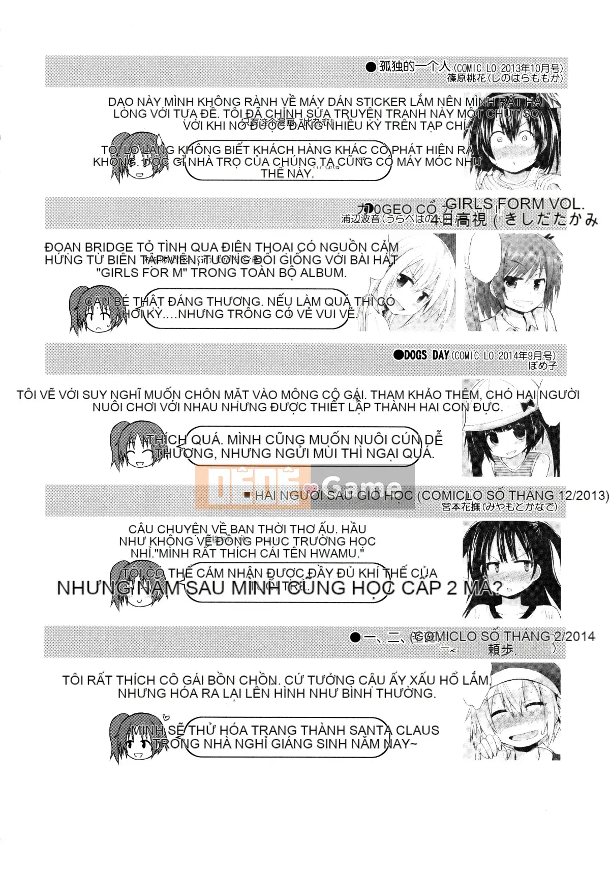 [Fujisaka Lyric] Lolicon☆Justice