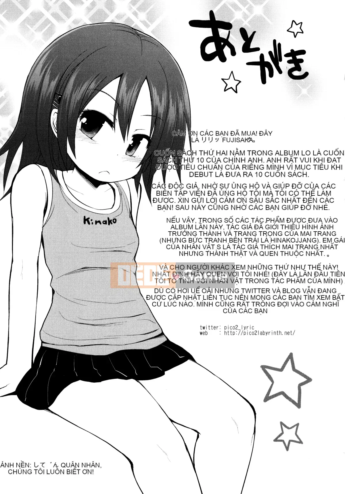 [Fujisaka Lyric] Lolicon☆Justice