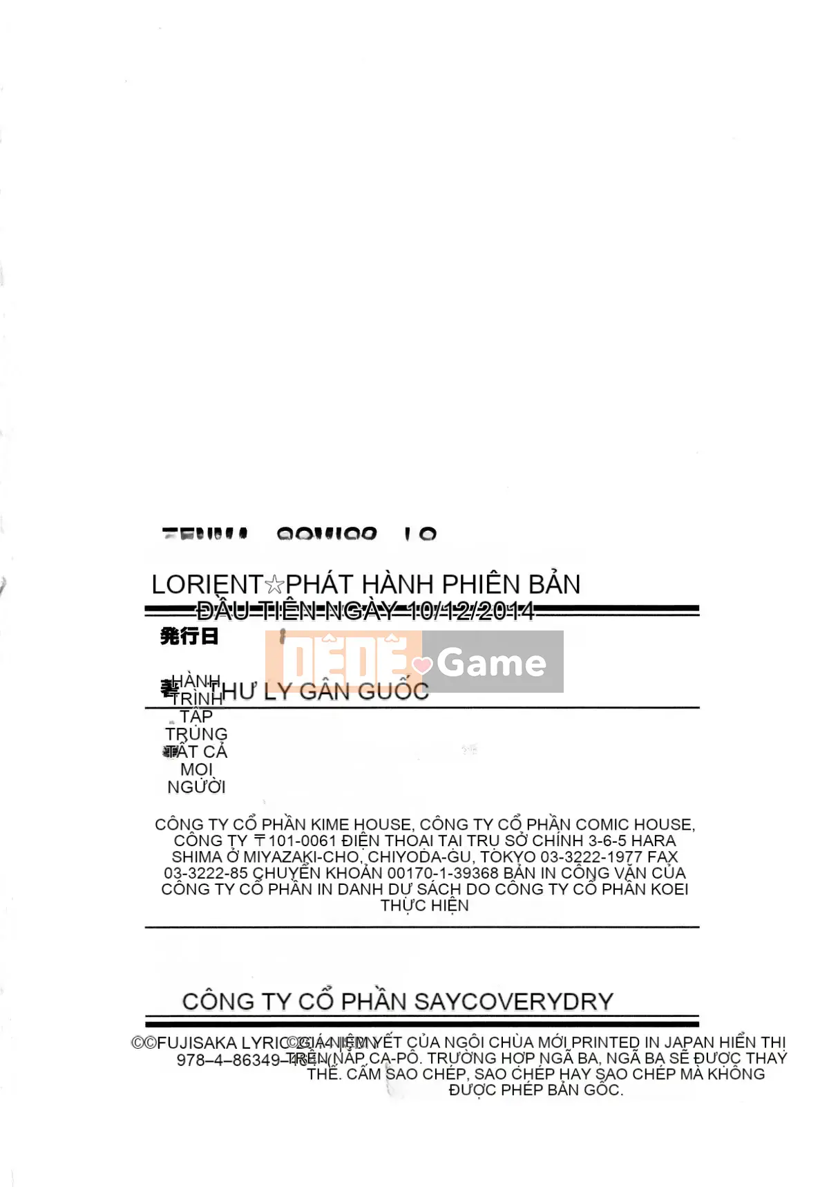 [Fujisaka Lyric] Lolicon☆Justice