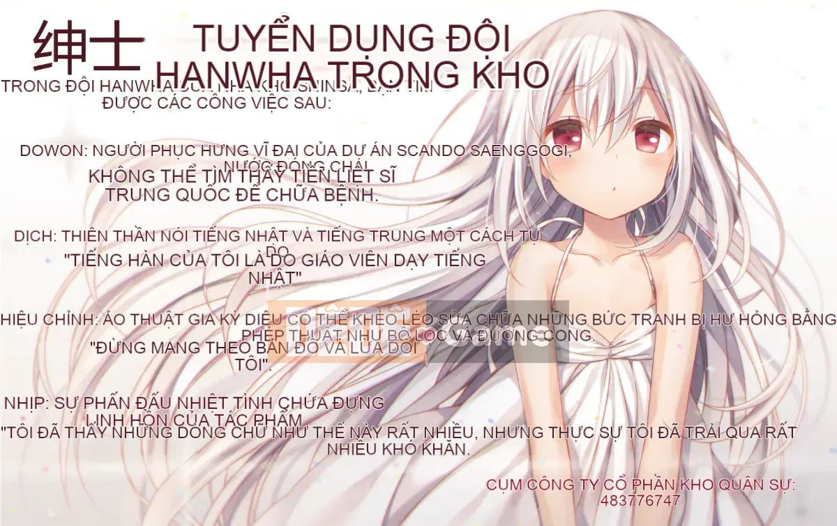 [Fujisaka Lyric] Lolicon☆Justice