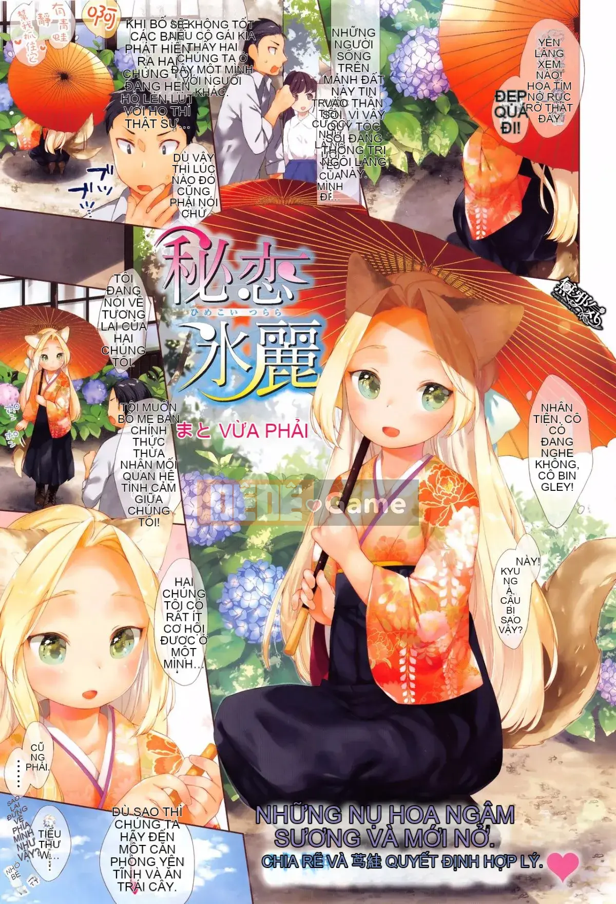 [Mutou Mato] Hirei Hyourei (COMIC X-EROS#45)