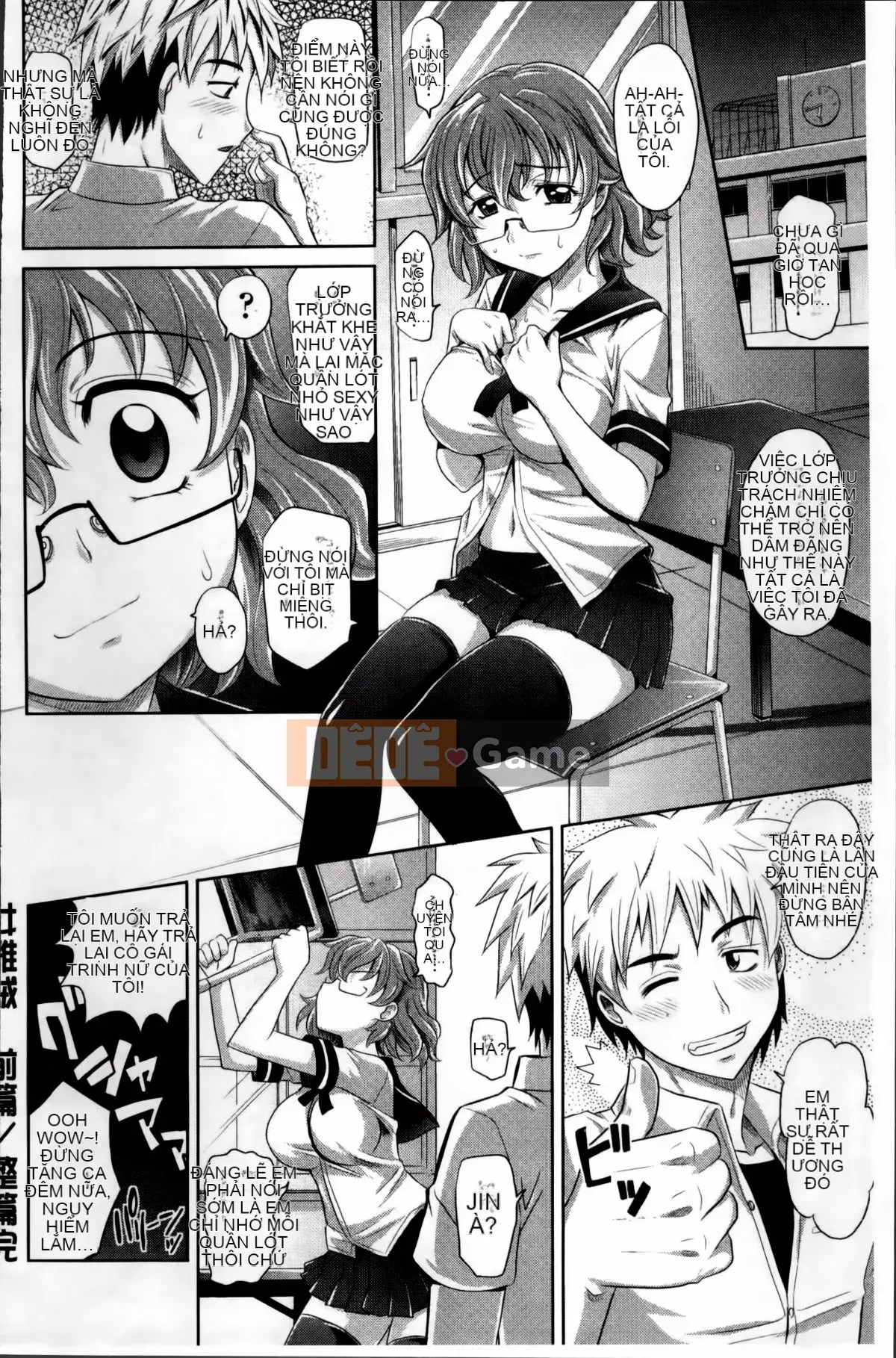 [Takaoka Motofumi] Cô gái số nhiều