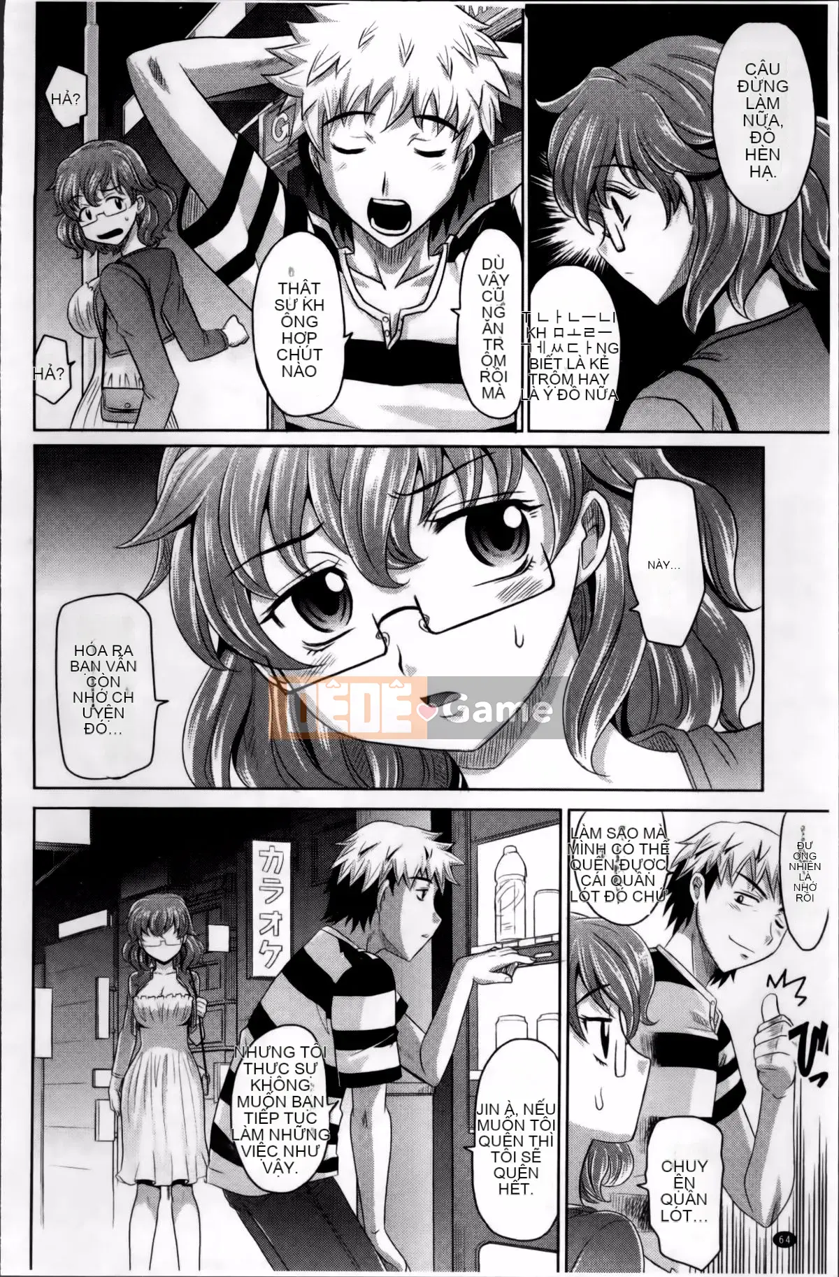 [Takaoka Motofumi] Cô gái số nhiều