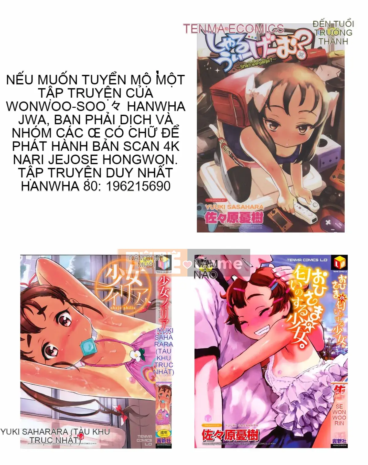 [Tantan] Chó cái dễ thương