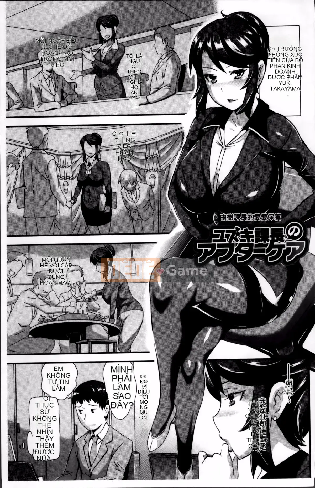 [Tantan] Chó cái dễ thương