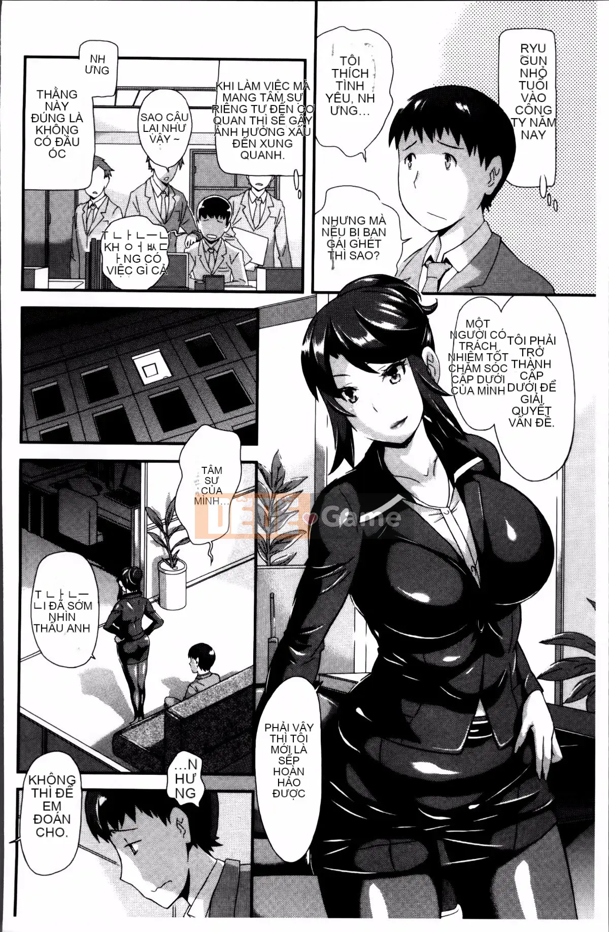 [Tantan] Chó cái dễ thương