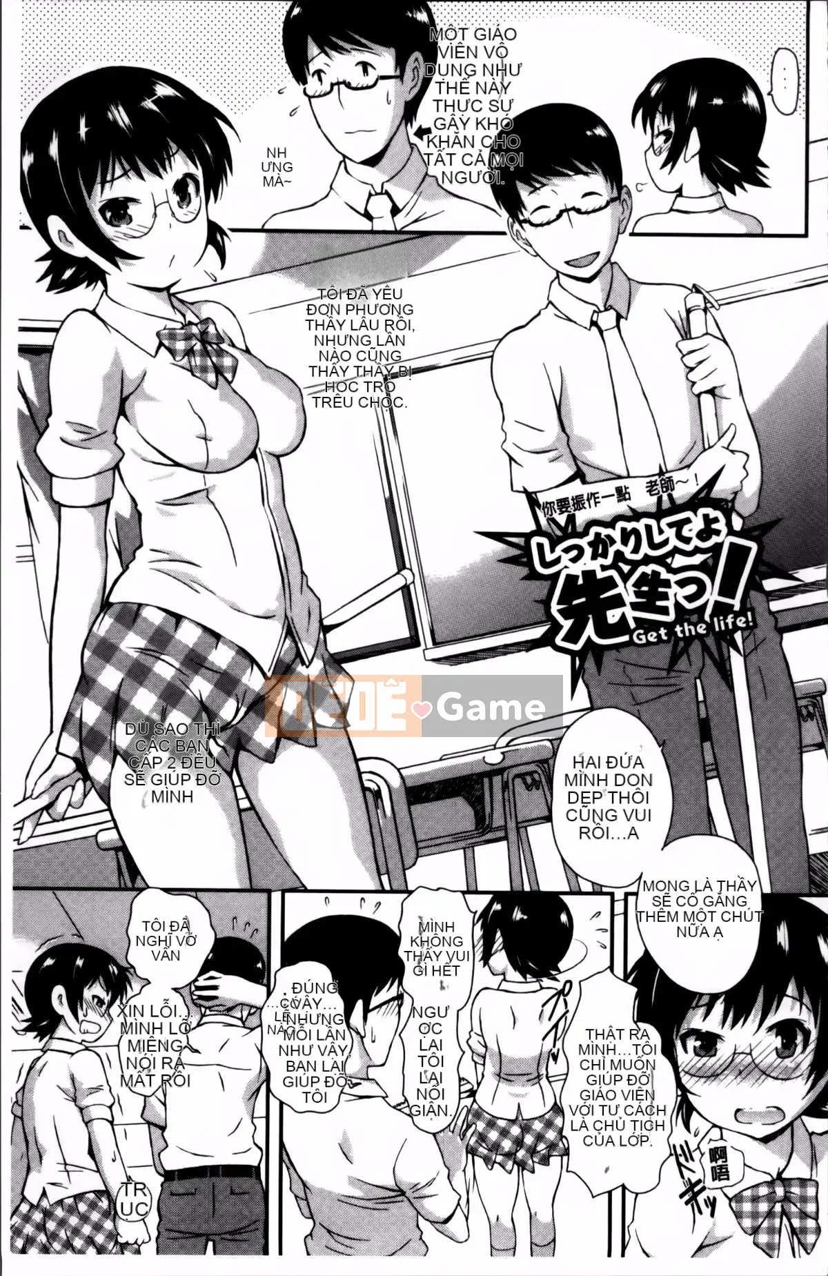 [Tantan] Chó cái dễ thương