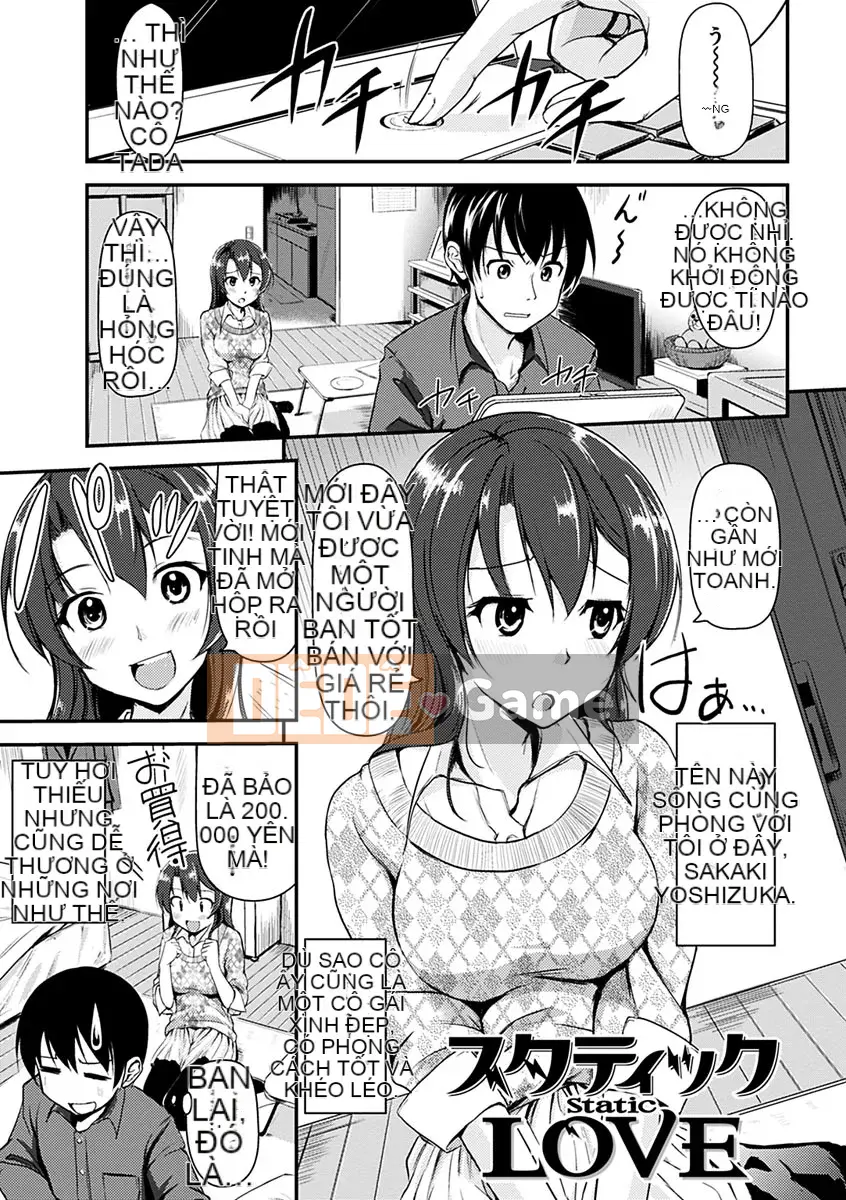 [Regudeku] Kimagure Hanabira [Kỹ thuật số]