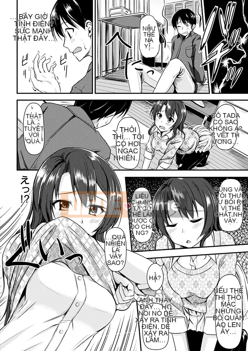 [Regudeku] Kimagure Hanabira [Kỹ thuật số]