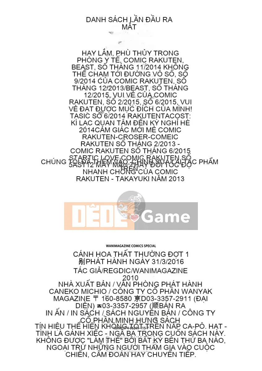 [Regudeku] Kimagure Hanabira [Kỹ thuật số]