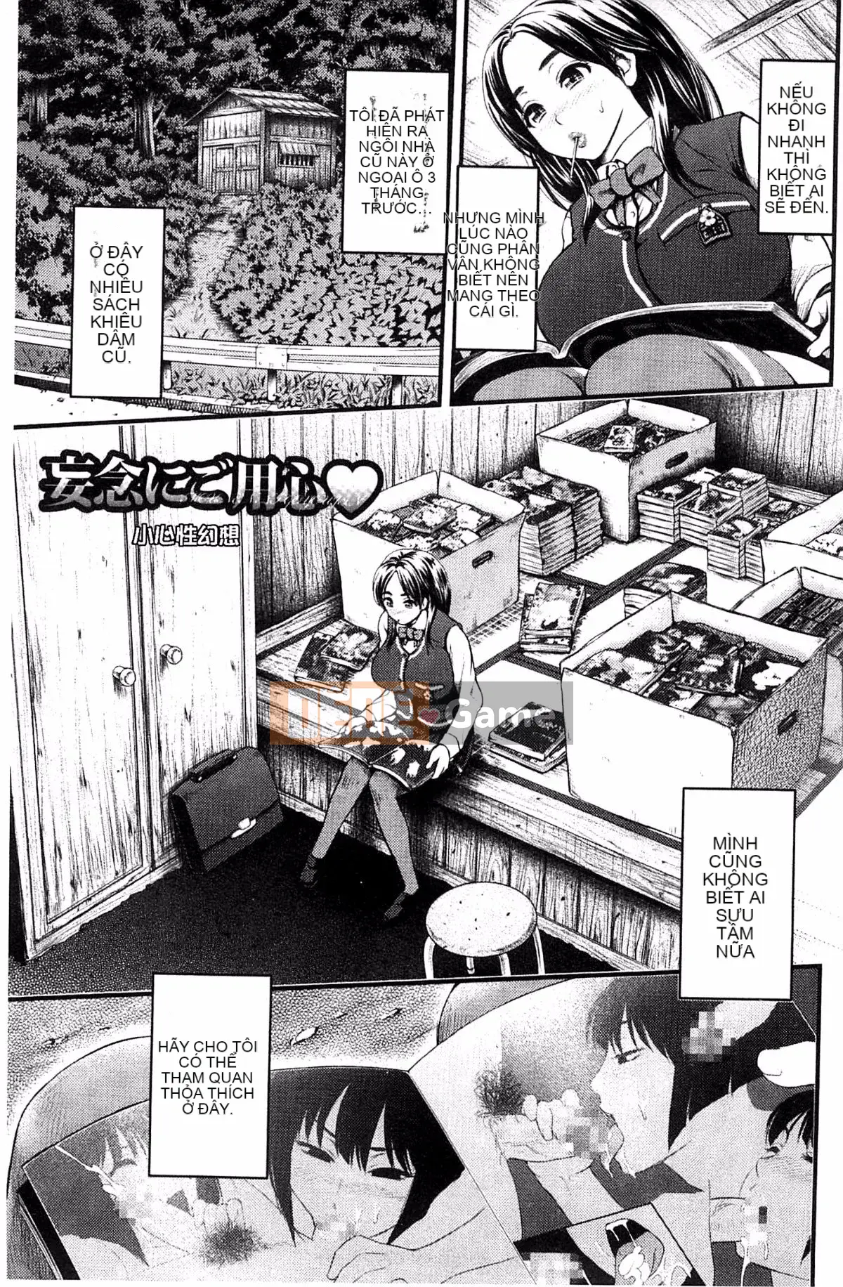 [Yumeiro Gura-san] Clear x Peeing x Onee-san