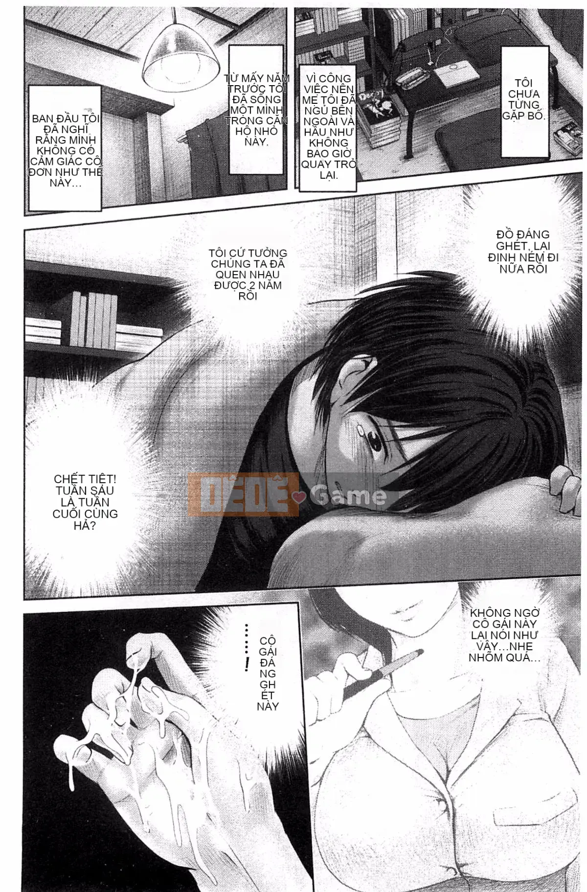 [Yumeiro Gura-san] Clear x Peeing x Onee-san