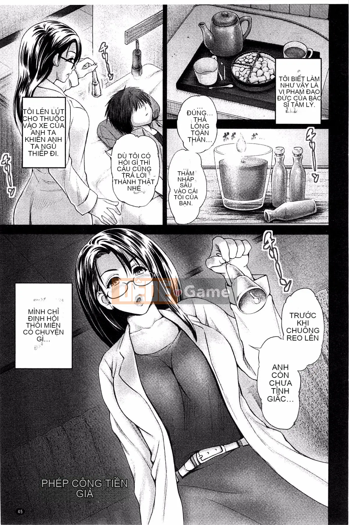 [Yumeiro Gura-san] Clear x Peeing x Onee-san