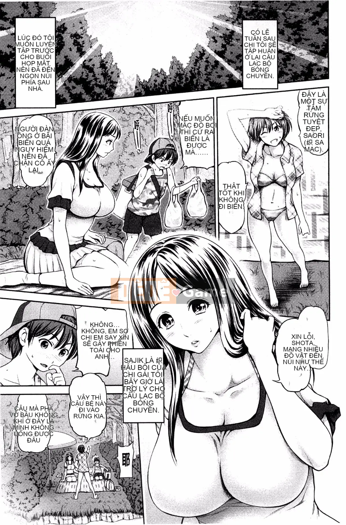 [Yumeiro Gura-san] Clear x Peeing x Onee-san