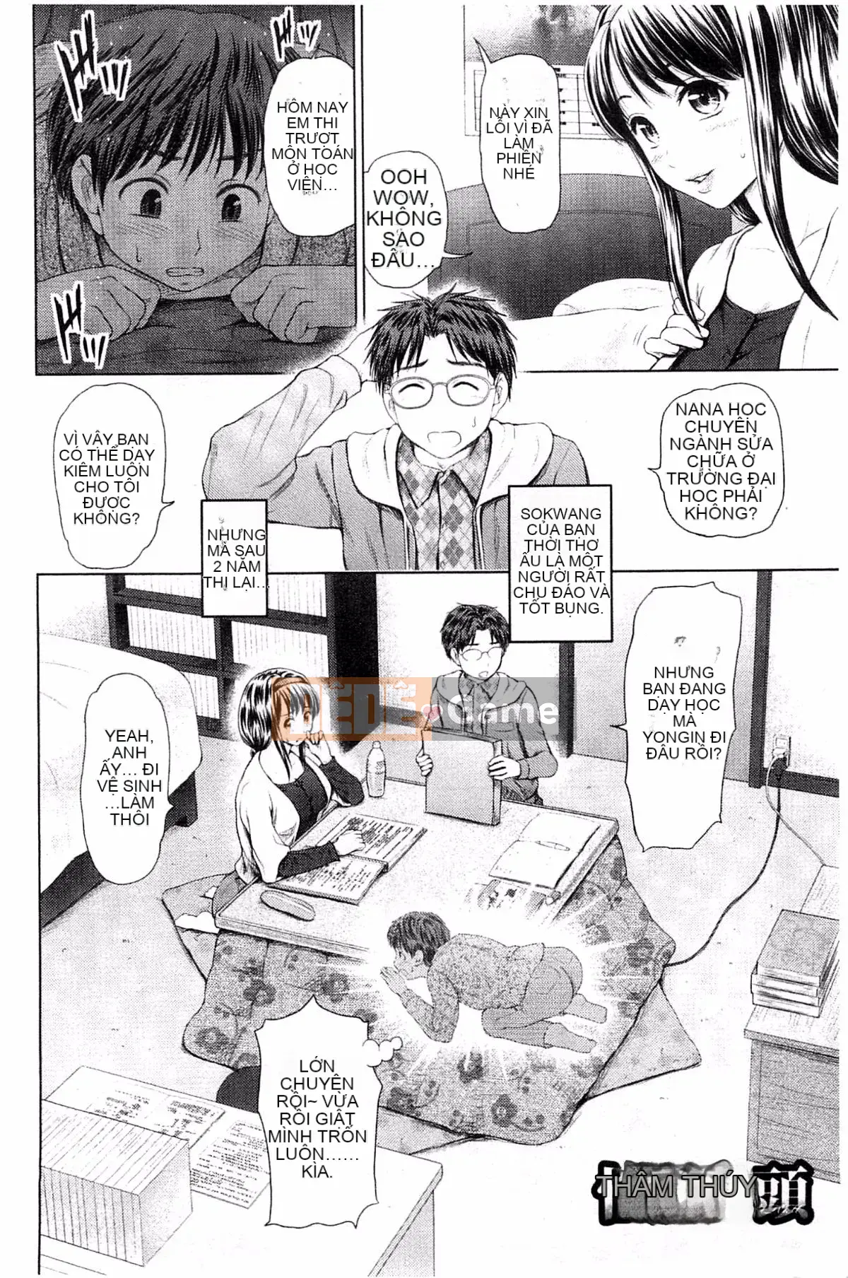 [Yumeiro Gura-san] Clear x Peeing x Onee-san