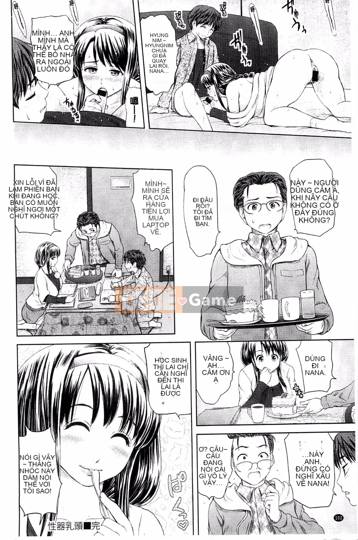 [Yumeiro Gura-san] Clear x Peeing x Onee-san