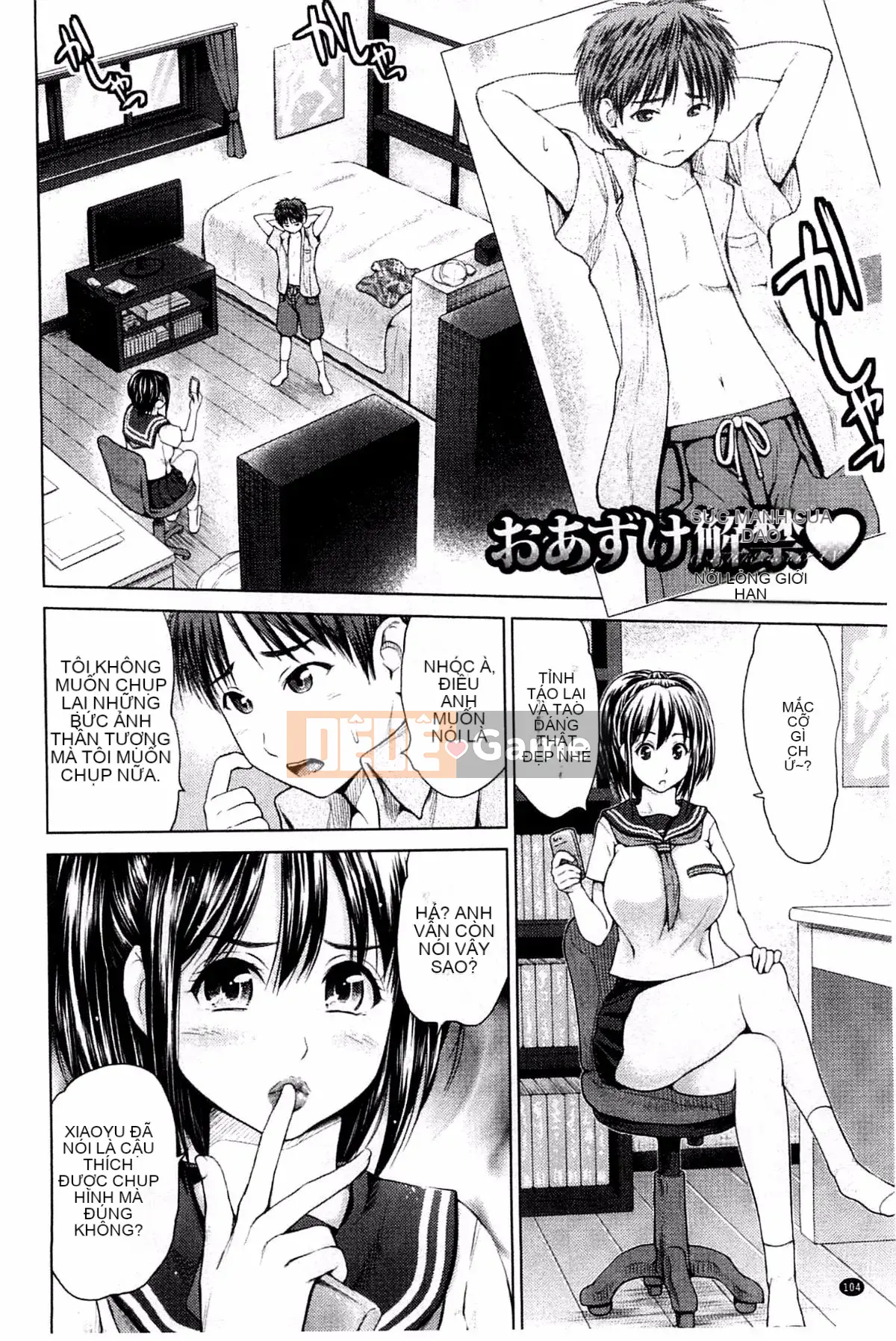 [Yumeiro Gura-san] Clear x Peeing x Onee-san