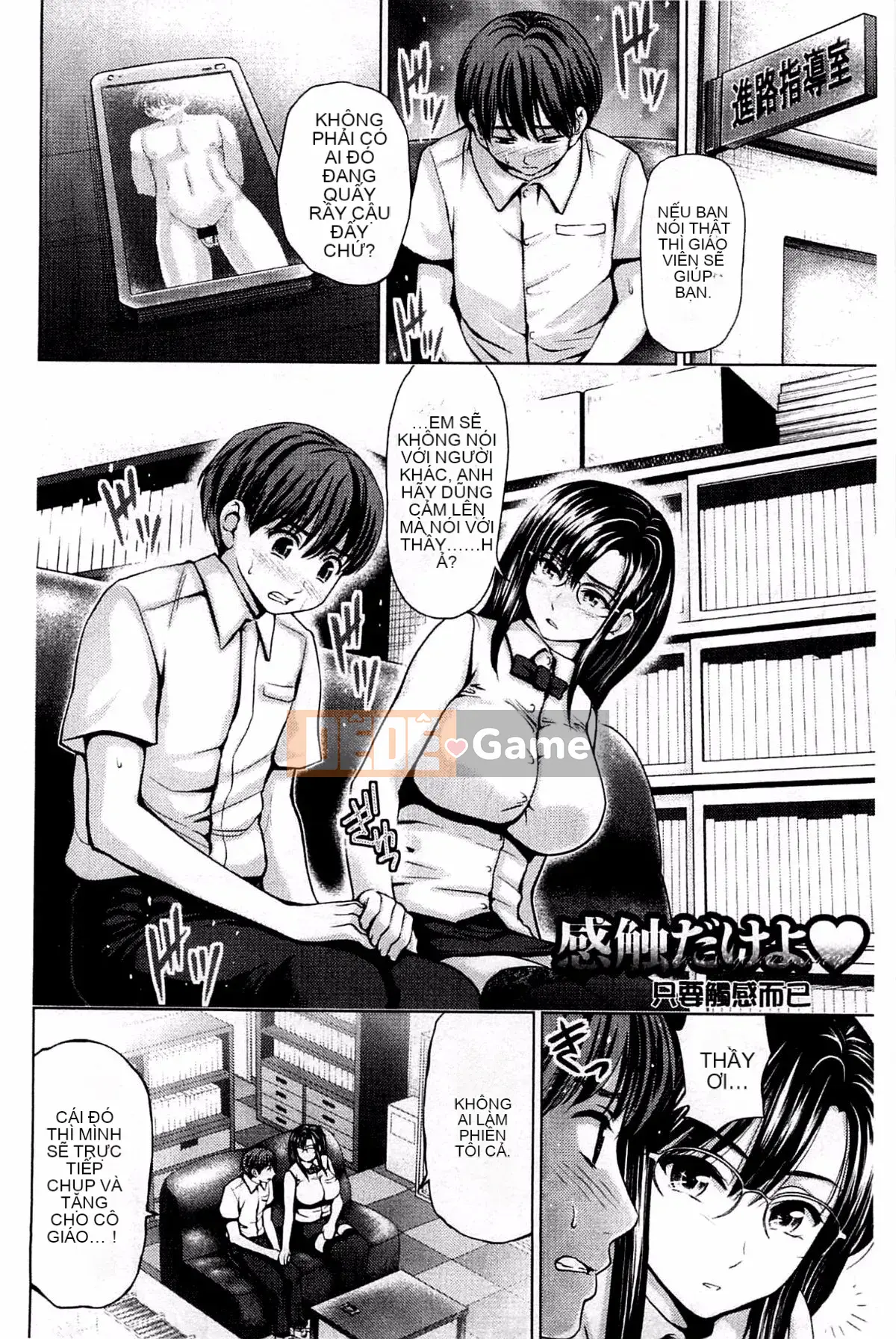 [Yumeiro Gura-san] Clear x Peeing x Onee-san