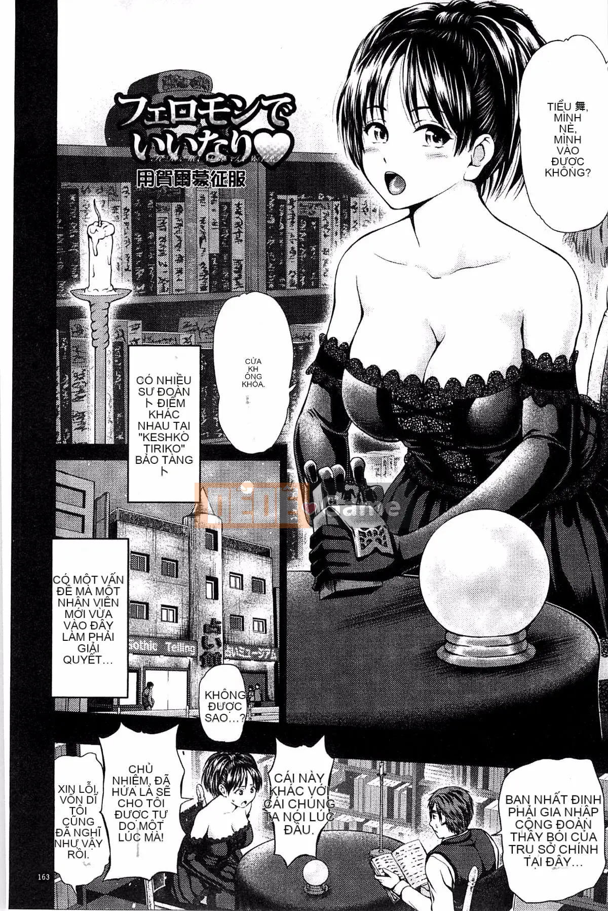 [Yumeiro Gura-san] Clear x Peeing x Onee-san