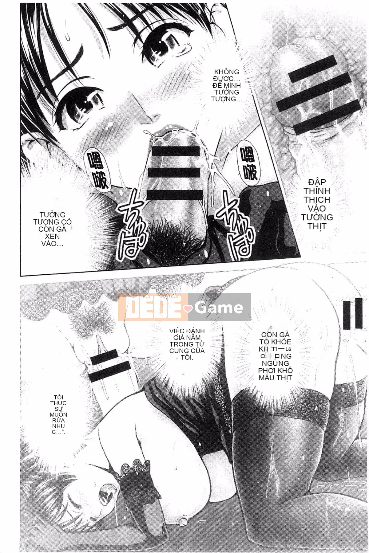 [Yumeiro Gura-san] Clear x Peeing x Onee-san