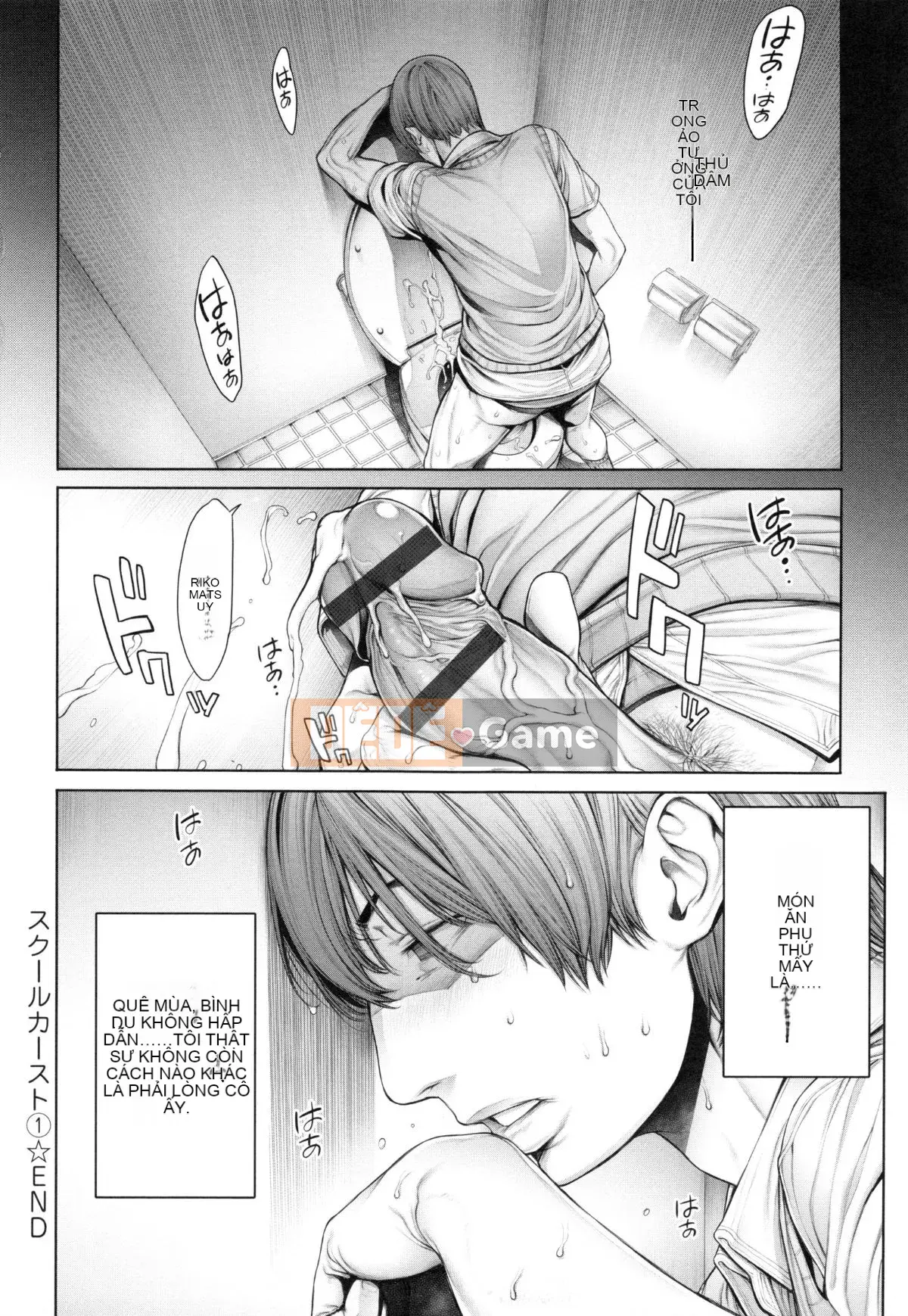 [ Okayusan ] Đẳng cấp trường học