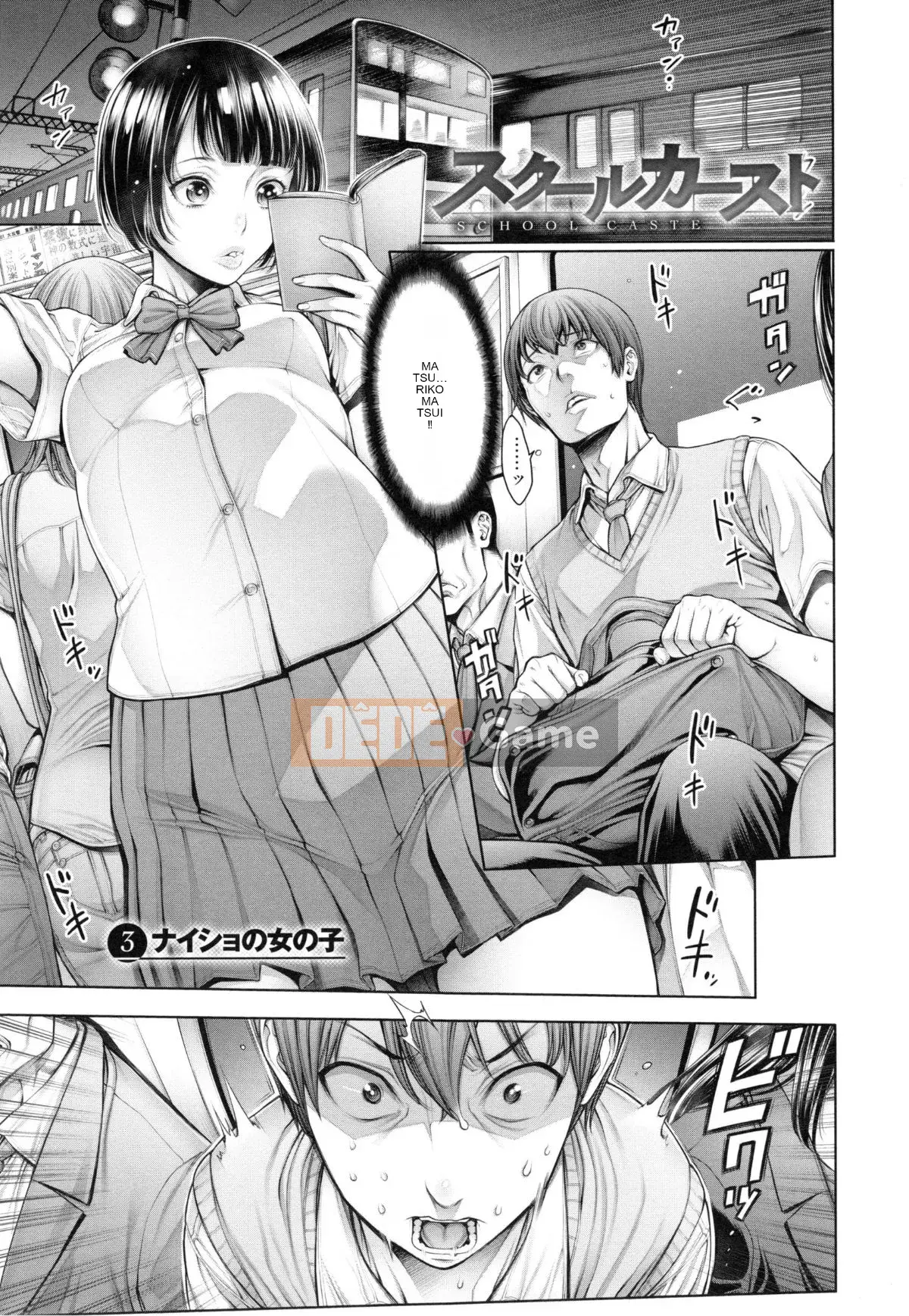 [ Okayusan ] Đẳng cấp trường học