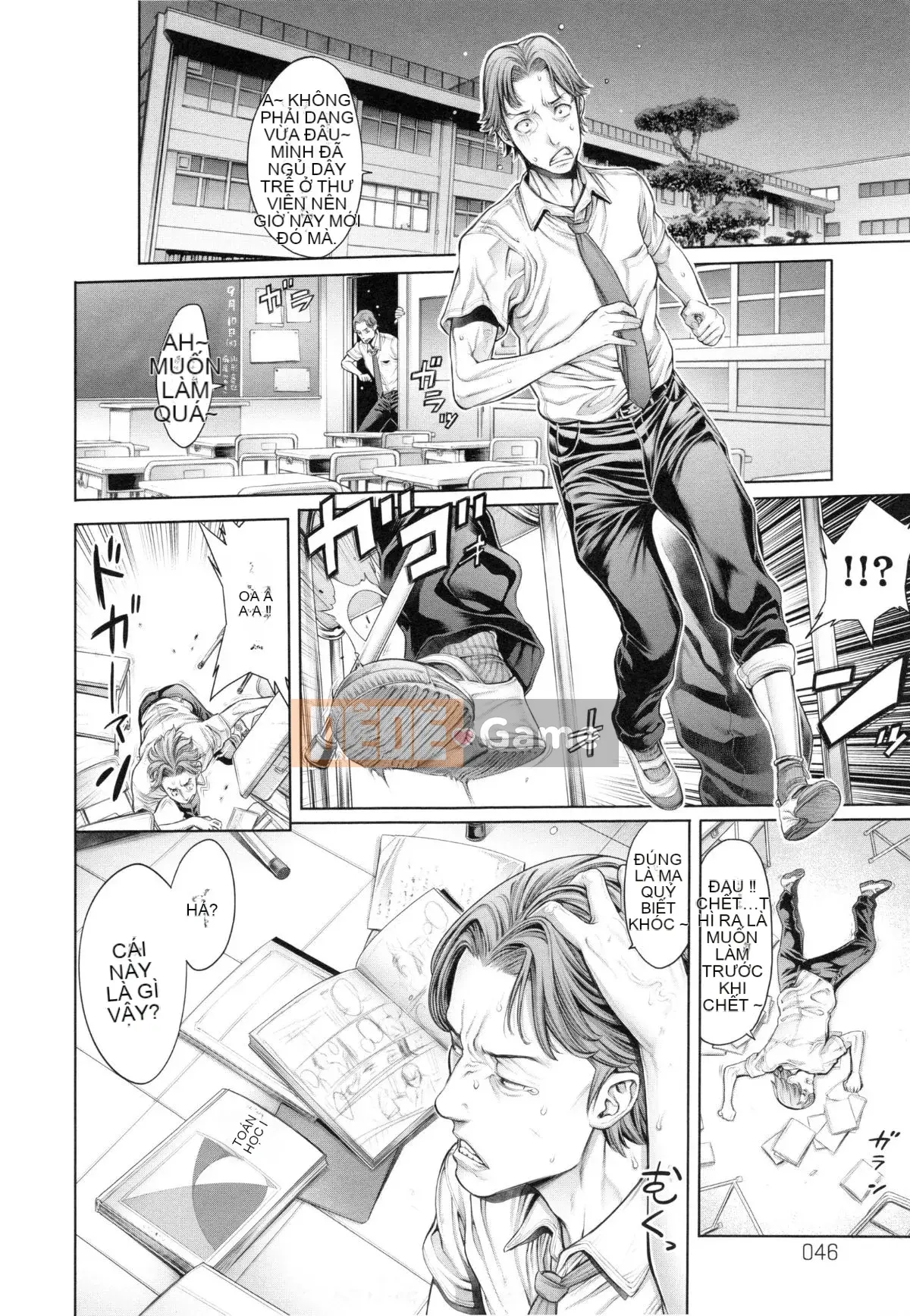 [ Okayusan ] Đẳng cấp trường học