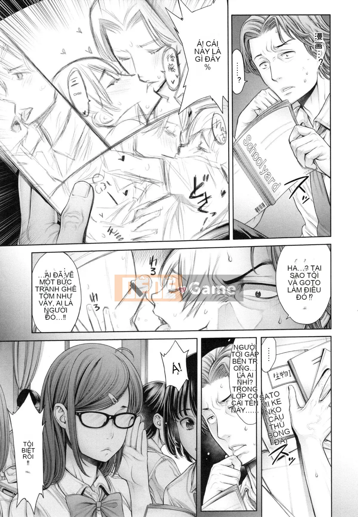 [ Okayusan ] Đẳng cấp trường học